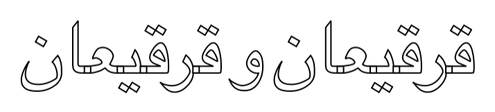 Outline Image
