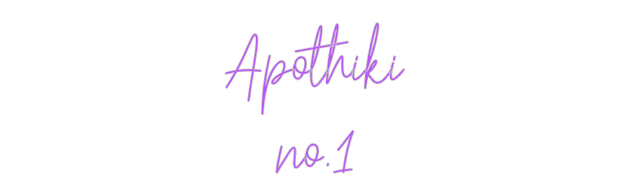 Custom Neon: Apothiki
no.1