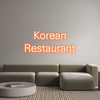 Custom Neon: Korean
Resta...