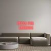 Custom Neon: PIZZA FOR 
L...