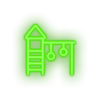 green family play children playground outdoors child structure kid baby playhouse led neon factory